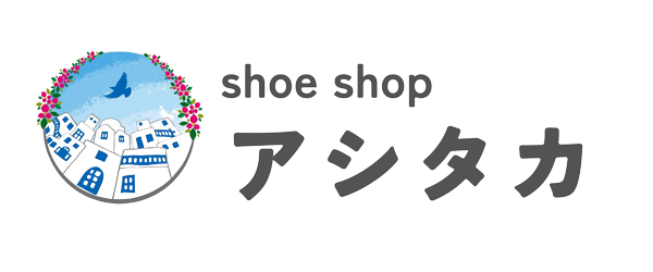 Shoe Shop アシタカ＜丸の内線四谷3丁目駅から徒歩3分＞